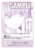 【パラレル】容赦のない宣告[GYC_GYC-BP3-046P_R+]