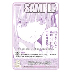 画像1: 【パラレル】容赦のない宣告[GYC_GYC-BP3-046P_R+]