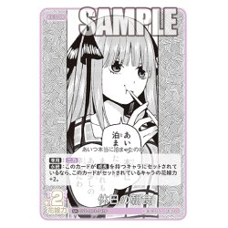 画像1: 【パラレル】休日の朝食[GYC_GYC-BP3-047P_U+]