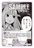 【パラレル】暗闇でひとり[GYC_GYC-BP3-048P_U+]