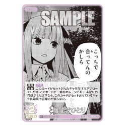 画像1: 【パラレル】暗闇でひとり[GYC_GYC-BP3-048P_U+]