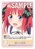 【パラレル】嬉しい反応[GYC_GYC-BP3-050P_C+]
