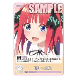 画像1: 【パラレル】嬉しい反応[GYC_GYC-BP3-050P_C+]