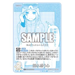 画像1: 揺れ惑う心[GYC_GYC-BP3-051_R]