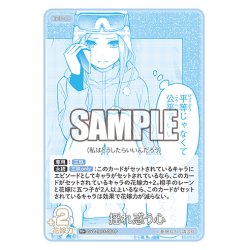 画像1: 【パラレル】揺れ惑う心[GYC_GYC-BP3-051P_R+]