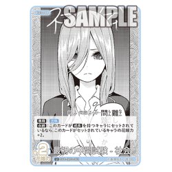 画像1: 最初の中間試験-社会-[GYC_GYC-BP3-052_U]