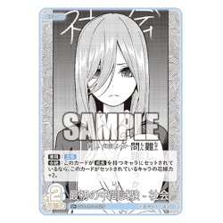 画像1: 【パラレル】最初の中間試験-社会-[GYC_GYC-BP3-052P_U+]