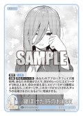 【パラレル】寝ぼけた時のお約束[GYC_GYC-BP3-053P_U+]
