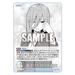 画像1: 【パラレル】寝ぼけた時のお約束[GYC_GYC-BP3-053P_U+]