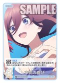 【パラレル】本気の喜び[GYC_GYC-BP3-055P_C+]