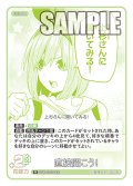 直接聞こう！[GYC_GYC-BP3-056_R]