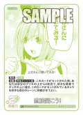 【パラレル】直接聞こう！[GYC_GYC-BP3-056P_R+]