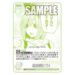 画像1: 【パラレル】直接聞こう！[GYC_GYC-BP3-056P_R+]