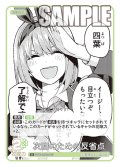 次回のための反省点[GYC_GYC-BP3-057_U]