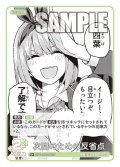 【パラレル】次回のための反省点[GYC_GYC-BP3-057P_U+]