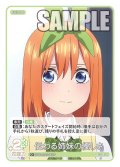 【パラレル】伝わる姉妹の優しさ[GYC_GYC-BP3-060P_C+]