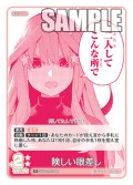 険しい眼差し[GYC_GYC-BP3-061_R]
