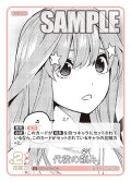代役の頼み[GYC_GYC-BP3-062_U]