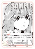 【パラレル】代役の頼み[GYC_GYC-BP3-062P_U+]