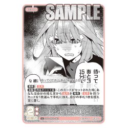 画像1: レシピに忠実に！[GYC_GYC-BP3-063_U]