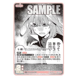 画像1: 【パラレル】レシピに忠実に！[GYC_GYC-BP3-063P_U+]