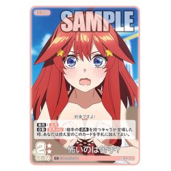 画像1: 怖いのは苦手？[GYC_GYC-BP3-064_C]