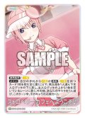 ストロベリーカフェへようこそ♪[GYC_GYC-BP3-066_RR]