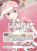 【パラレル】ストロベリーカフェへようこそ♪[GYC_GYC-BP3-066P_RR+]