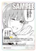 お仕事優先！[GYC_GYC-BP3-067_U]