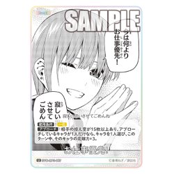 画像1: お仕事優先！[GYC_GYC-BP3-067_U]
