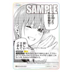 画像1: 【パラレル】お仕事優先！[GYC_GYC-BP3-067P_U+]