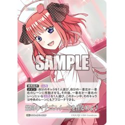 画像1: 【パラレル】最高のイチゴスイーツを作るわよ♪[GYC_GYC-BP3-069P_RR+]