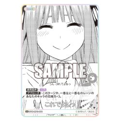画像1: これでよしっ[GYC_GYC-BP3-070_U]