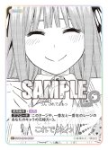 【パラレル】これでよしっ[GYC_GYC-BP3-070P_U+]