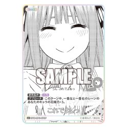 画像1: 【パラレル】これでよしっ[GYC_GYC-BP3-070P_U+]