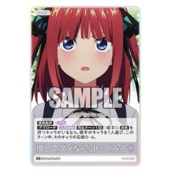 画像1: 押してダメなら引いてみろ?[GYC_GYC-BP3-071_C]