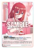 イチゴシェイクはいかがですか？[GYC_GYC-BP3-072_RR]