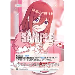 画像1: 【パラレル】イチゴシェイクはいかがですか？[GYC_GYC-BP3-072P_RR+]