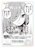 【パラレル】不安の察知[GYC_GYC-BP3-073P_U+]