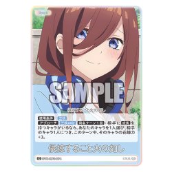 画像1: 侵掠すること火の如し[GYC_GYC-BP3-074_C]