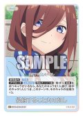 【パラレル】侵掠すること火の如し[GYC_GYC-BP3-074P_C+]