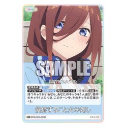 画像1: 【パラレル】侵掠すること火の如し[GYC_GYC-BP3-074P_C+]