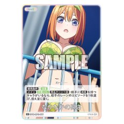 画像1: なかなかの高さ[GYC_GYC-BP3-077_C]