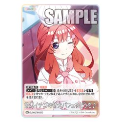 画像1: 贅沢イチゴの特大パフェをどうぞ♪[GYC_GYC-BP3-078_RR]