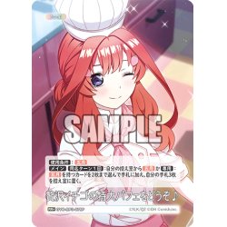 画像1: 【パラレル】贅沢イチゴの特大パフェをどうぞ♪[GYC_GYC-BP3-078P_RR+]