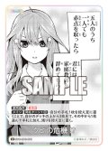 クビの危機!?[GYC_GYC-BP3-079_U]