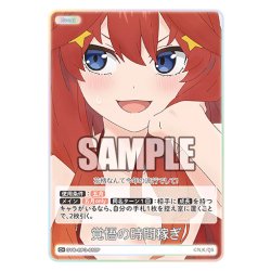 画像1: 【パラレル】覚悟の時間稼ぎ[GYC_GYC-BP3-080P_C+]