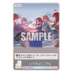 画像1: いつもどこでも[GYC_GYC-BP3-081_GR]