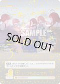【パラレル】いつもどこでも[GYC_GYC-BP3-081P_SP]