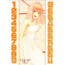 画像1: 花嫁力カウンター(一花)[GYC_C01]【ブースターVol.3収録】